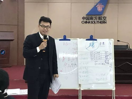 南航廣西互聯(lián)網(wǎng)營(yíng)銷專題培訓(xùn) 顛覆產(chǎn)品設(shè)計(jì)思維，重塑互聯(lián)網(wǎng)銷售